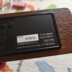アイリスオーヤマ　デジタル置時計 ICW-01WH-Tの画像