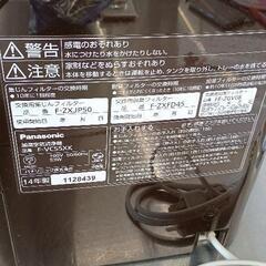 0824-010 Panasonic　加湿空気清浄機の画像