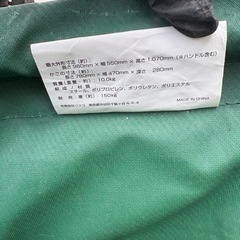 キャリーFIELDOORの画像