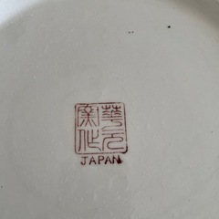 30センチの大皿の画像