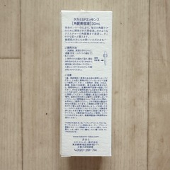 タカミスキンピールの画像