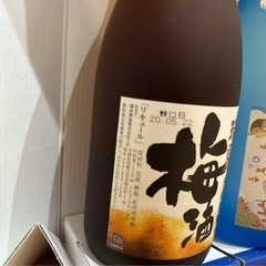 瑞泉 梅酒 & 泡盛 セットの画像