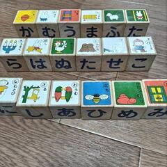 【無料】ミッフィー　積み木セットの画像