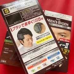 メンズ白髪染めの画像