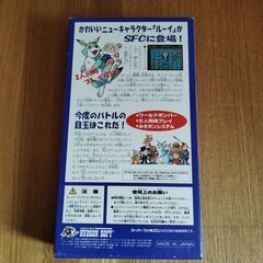 外箱と付属品のみ ニンテンドー　スーパーファミコン スーパーボンバーマン3 付属品（アンケートハガキ）　※注意 本体は一切ありません。※の画像