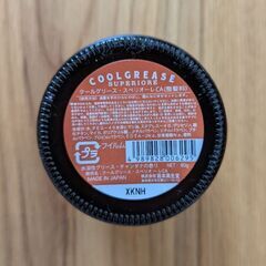 整髪料　残量2/3ですの画像