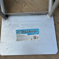 アルミ製キャリーカートの画像