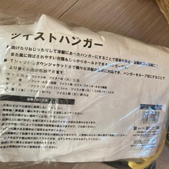 カゴ　ティッシュホルダー　ツイストハンガーなど　　の画像