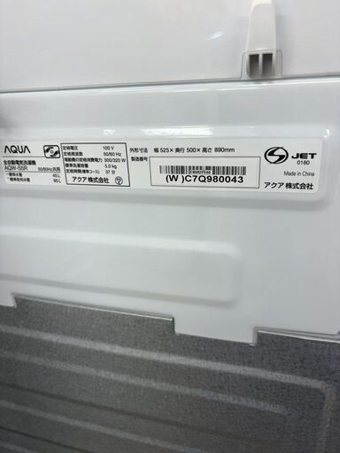 J2068【リユースのサカイ柏店】AQUA　アクア　5.0kg  全自動洗濯機  AQR-S5R　2024年製　動作確認、クリーニング済み