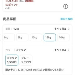 ケトルベル ソフトタイプ の画像