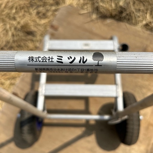 アルミ製キャリーカート
