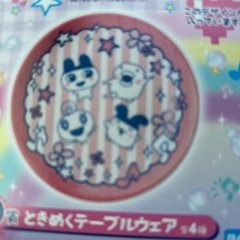 最新たまごっちくじセブン 4点セットの画像