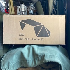 2.2新品未開封 テント 軍幕 バンドック BDK-79EX キャンプの画像