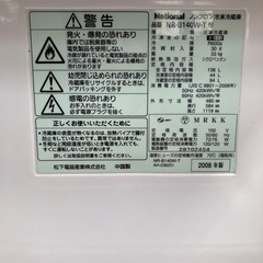 Panasonic 冷蔵庫の画像