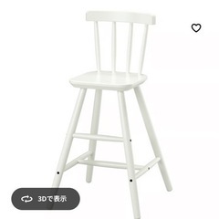 子供用チェアーの画像