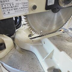 マキタ 8型卓上マルノコ LS0830 丸ノコ 丸のこ makita 電動工具 切断 札幌市 白石店の画像