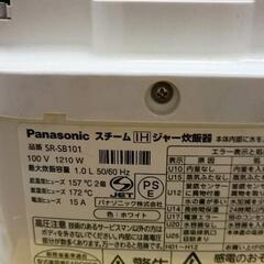 0824-224 炊飯器SR-SB101の画像