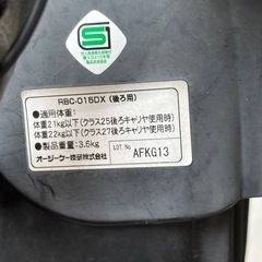 リアキッズシートの画像