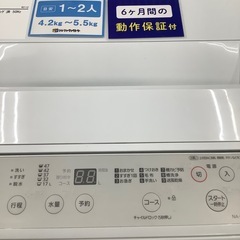 Panasonic パナソニック 全自動洗濯機 NA-F50B14 2021年製【トレファク 川越店】の画像