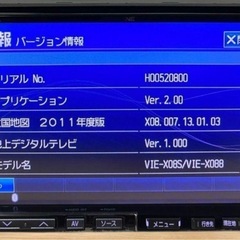 ALPINE アルパイン カーナビVIE-X088の画像