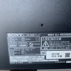 ソニー 49V型 液晶 テレビ ブラビア 4K Android TV機能搭載 Works with Alexa対応 KJ-49X9000Fの画像