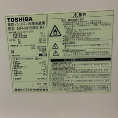 ✨格安✨TOSHIBA 153L 冷蔵庫 の画像