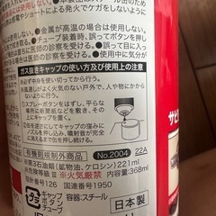5-56の画像
