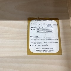 学習机【町田市再生家具】251511の画像