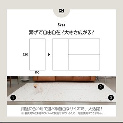 マット　ベビー　ペットの画像