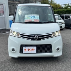 格安ルークス！ハイウェイスターターボ！車検有り即乗り可能！の画像