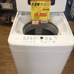 ★K047★2023年製アイリスオーヤマ製5.0㌔洗濯機★6ヶ月保証付き★近隣配送・設置可の画像