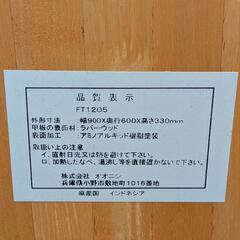 折り畳みローテーブルの画像