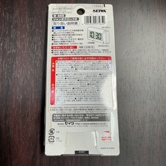 SEIWA ジャンボクロック2の画像