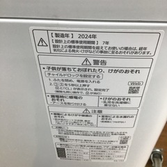 #H-50【ご来店頂ける方限定】Panasonicの7、0Kg洗濯機ですの画像
