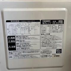 レンジ台一式
の画像