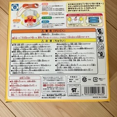 【新品未開封⠀】アンパンマンにこにこばぁーでんわの画像