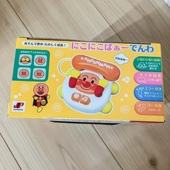 【新品未開封⠀】アンパンマンにこにこばぁーでんわの画像