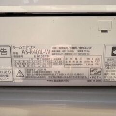 【❗️✨富士通ゼネラル✨❗️】nocria エアコン AS-R401L-W 2021年製 4.0kW（14畳用） 清掃・動作確認済みの画像