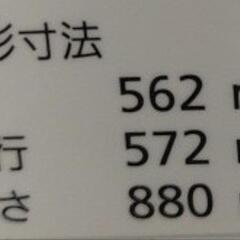 リユースのサカイ東金店 パナソニック 洗濯機 21年製 5.0kg TJ14122の画像