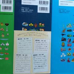 辞書びきえほんの画像