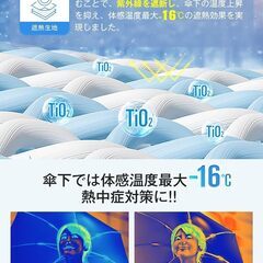 【新登場 & JIS認証 · 超軽量】 日傘 折りたたみ傘 UVカット 遮光 遮熱 折りたたみ日傘 コンパクト 携帯便利 紫外線遮断 日焼け防止 多層生地設計 折り畳み日 熱中症対策 メンズ レディース 子供日傘 男女兼用の画像