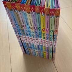 ☆チャイルド社　クイズ絵本の画像