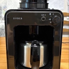 全自動コーヒーメーカーの画像