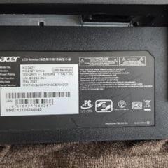 ゲーミングディスプレイ KG242Ybmiix 23.8型ワイド IPS 非光沢 フルHD 、アマゾンベーシックモニターアーム付きの画像