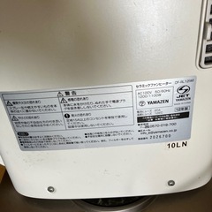 セラミックファンヒーターの画像