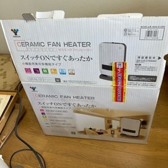 セラミックファンヒーターの画像