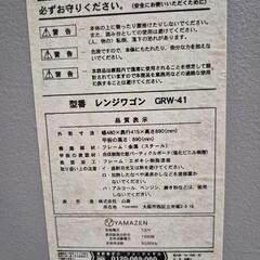 (中古)キッチンラックの画像