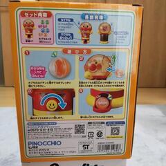 アンパンマン　わくわくガチャころりんJrの画像