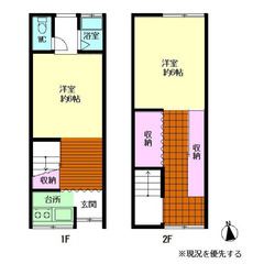 🏡 駅近物件・敷金礼金ゼロ ＆ 仲介手数料ゼロ物件 🏡 清水丘3...