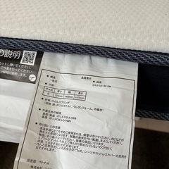 ダブルベット、ダークブラウン、ニトリダブルマットレス付きの画像